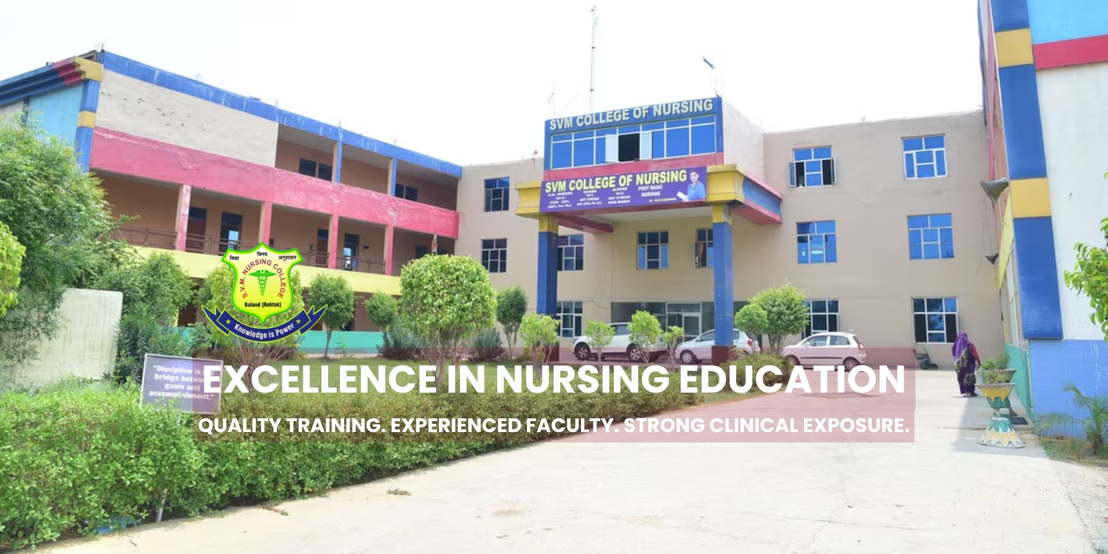 svm nursing college main